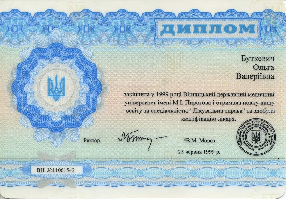 diploma
