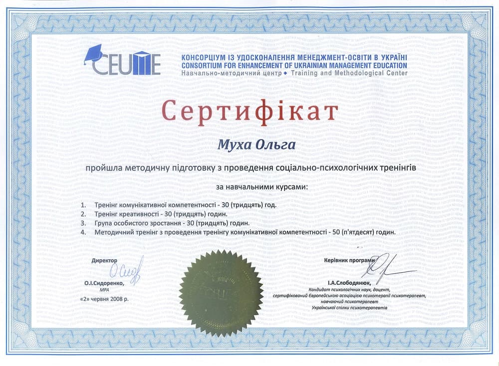 diploma