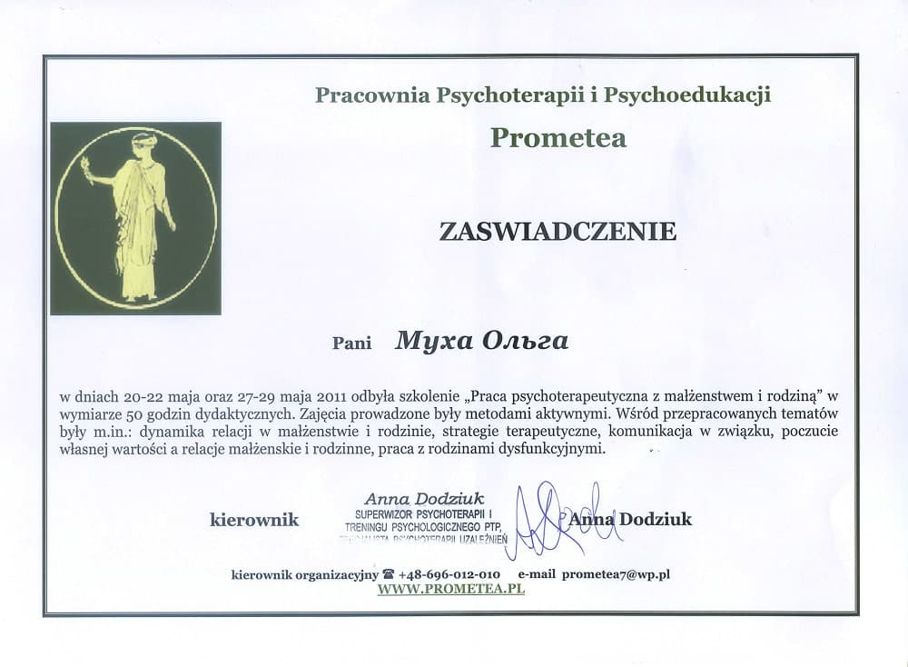 diploma