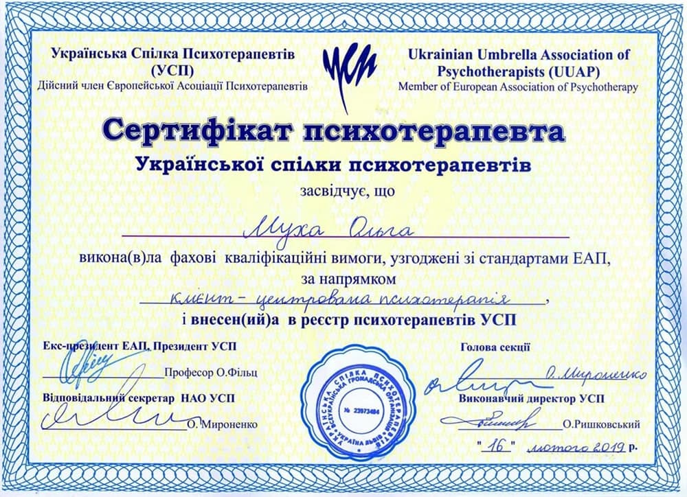 diploma